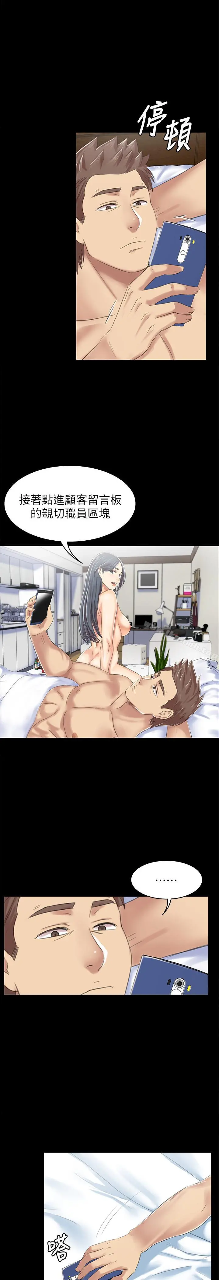 KTV情人