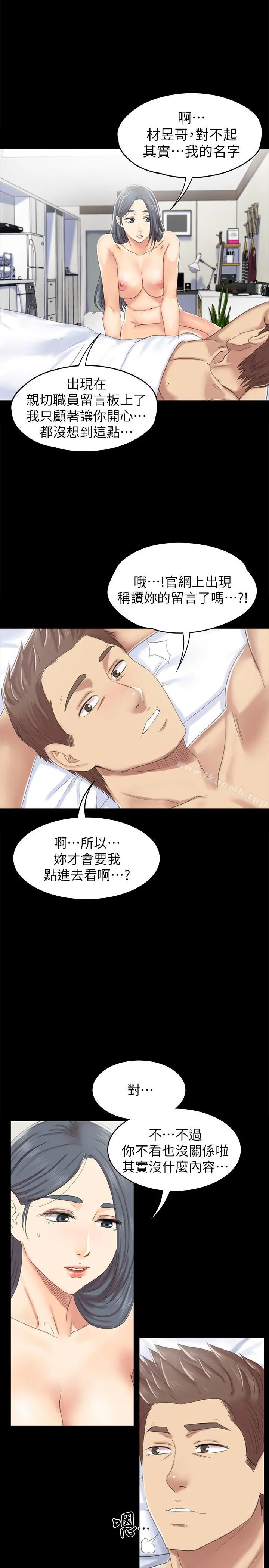KTV情人
