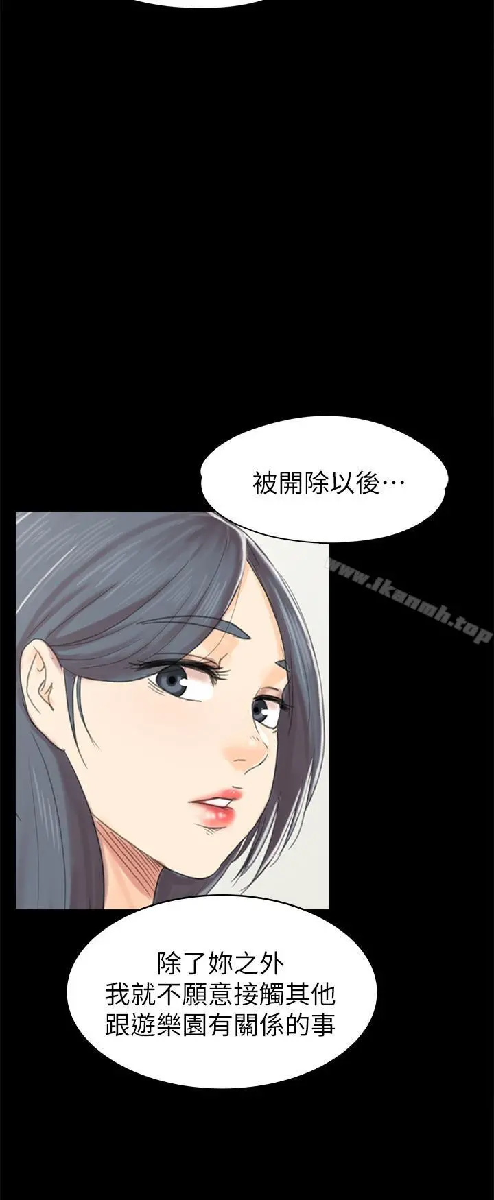 KTV情人