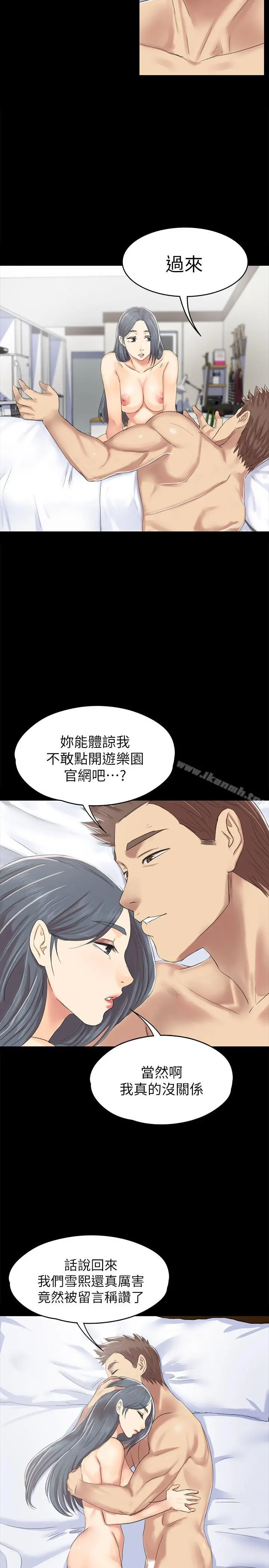 KTV情人