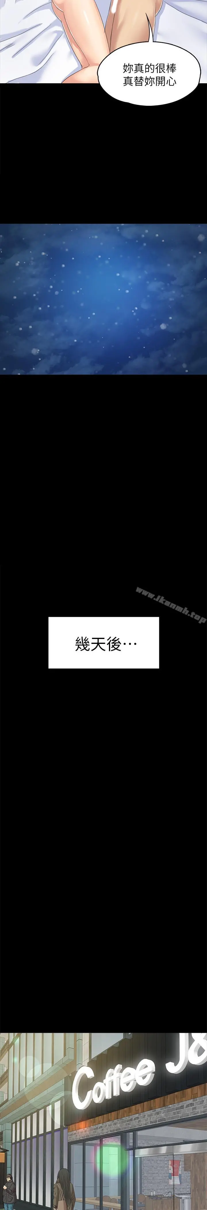 KTV情人