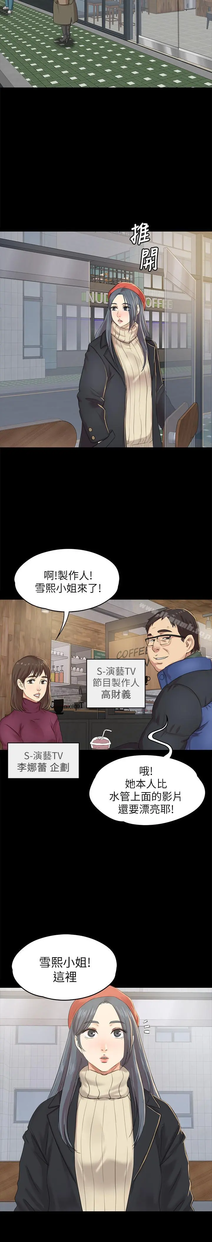KTV情人