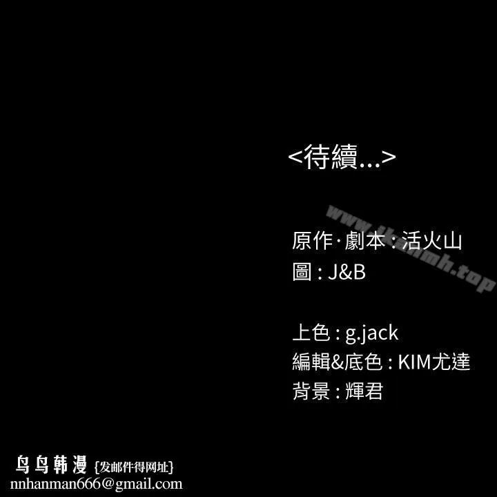 KTV情人