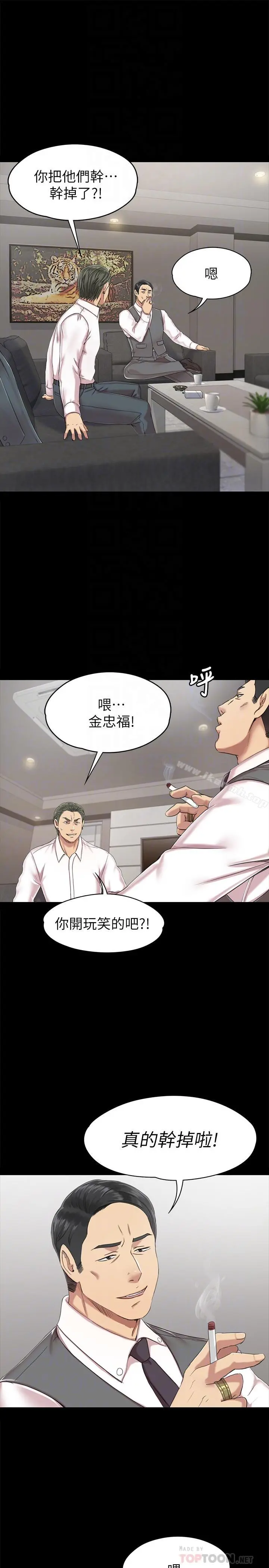 KTV情人