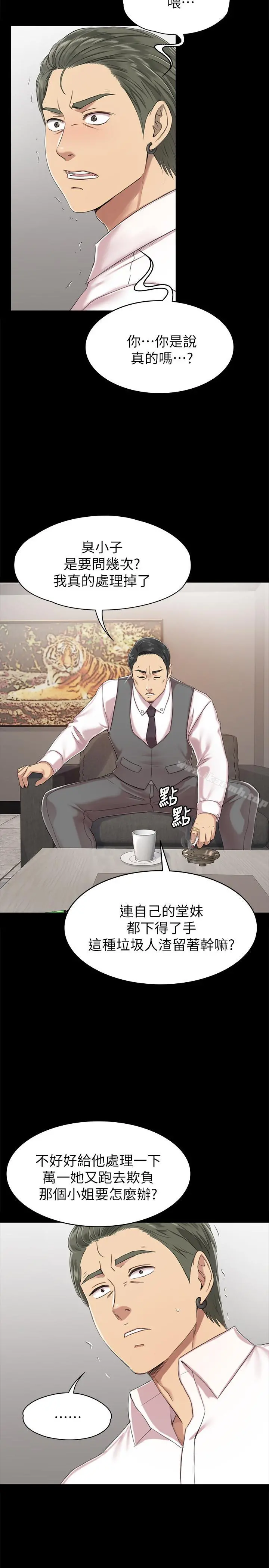KTV情人