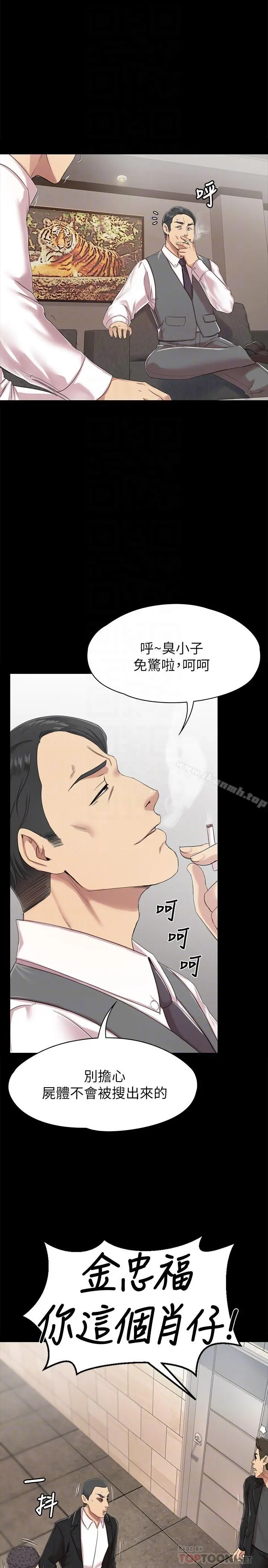KTV情人
