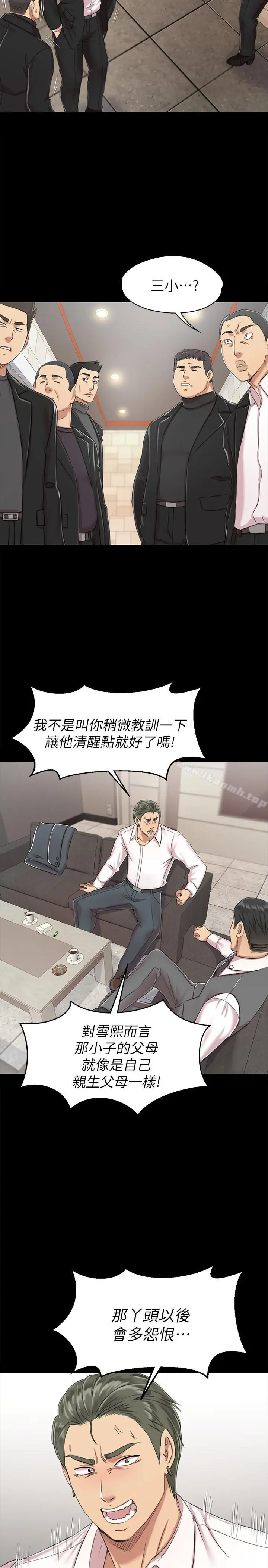 KTV情人