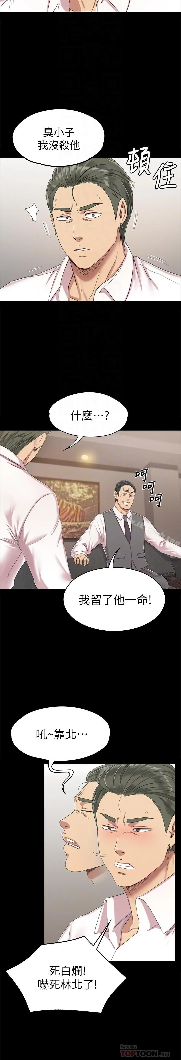 KTV情人