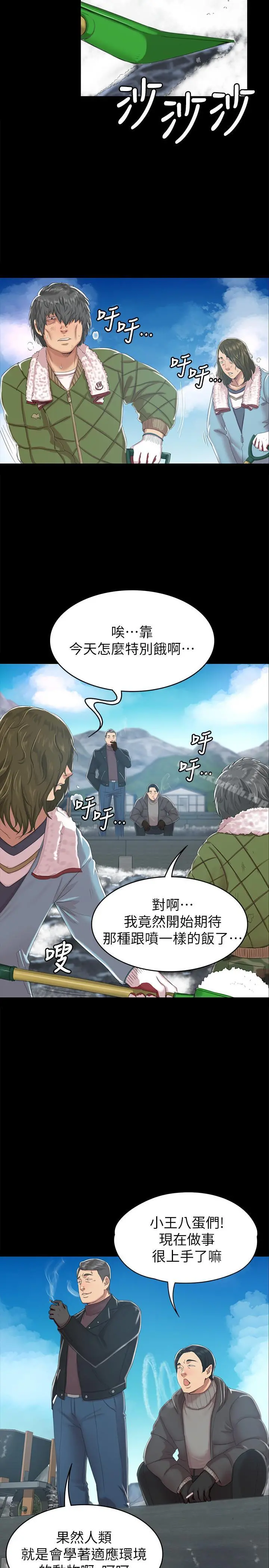 KTV情人
