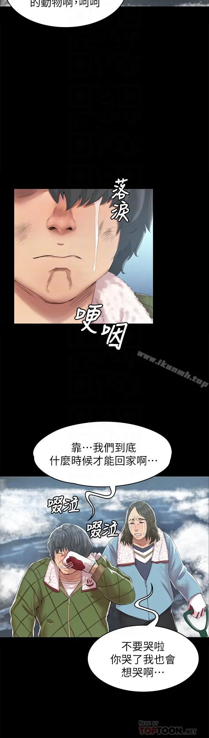 KTV情人