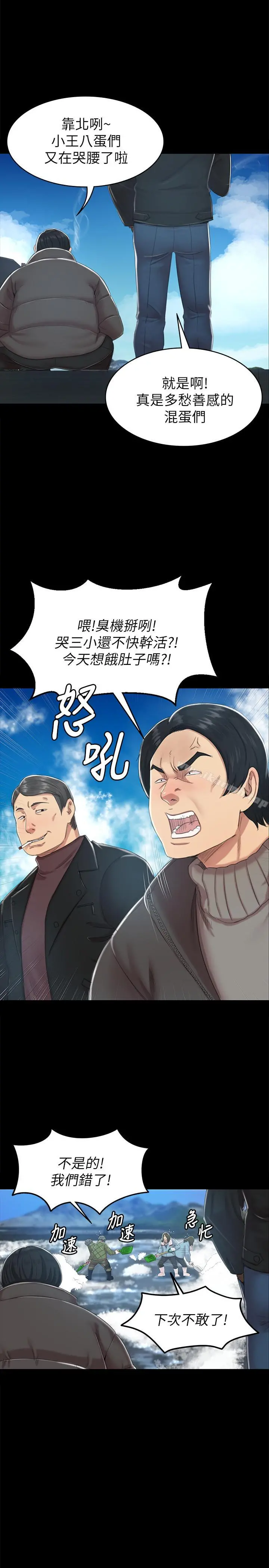 KTV情人