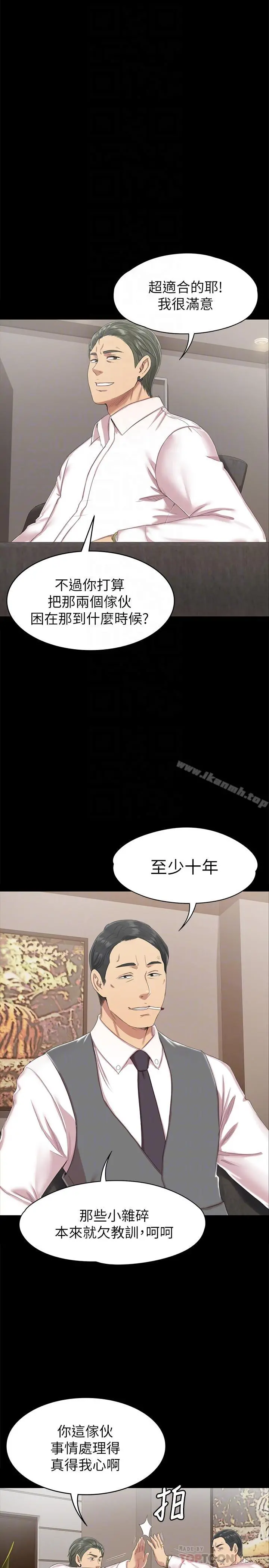 KTV情人