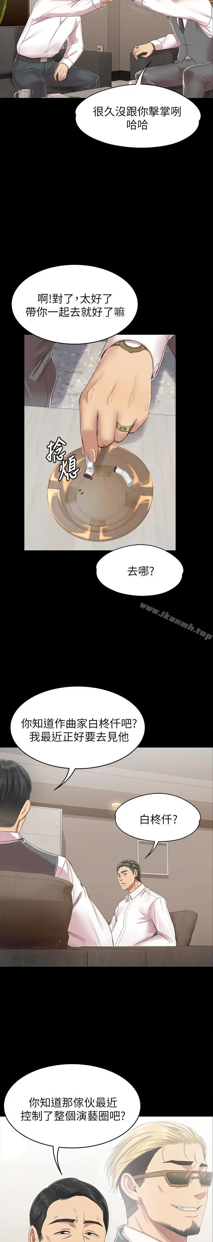 KTV情人