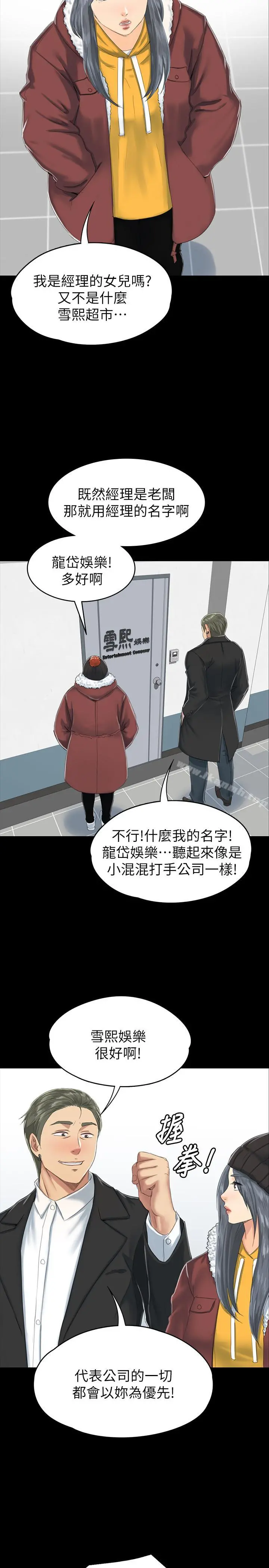 KTV情人