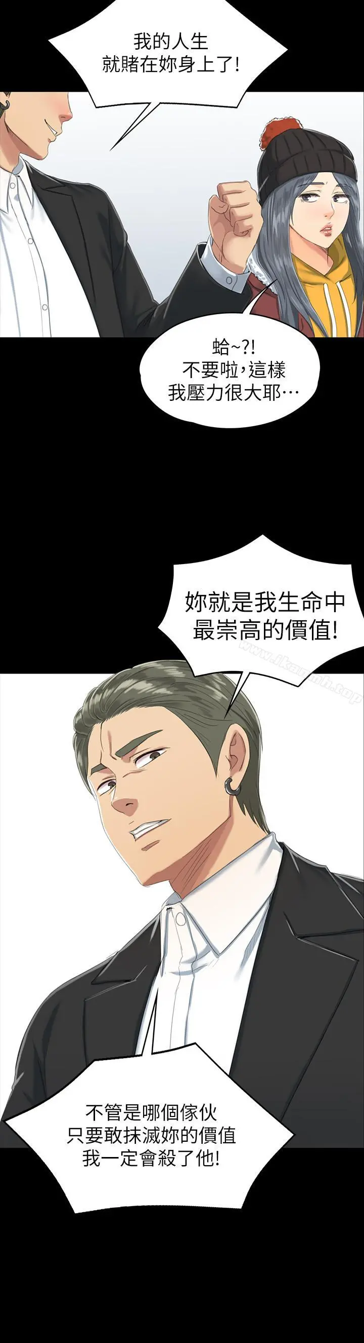 KTV情人