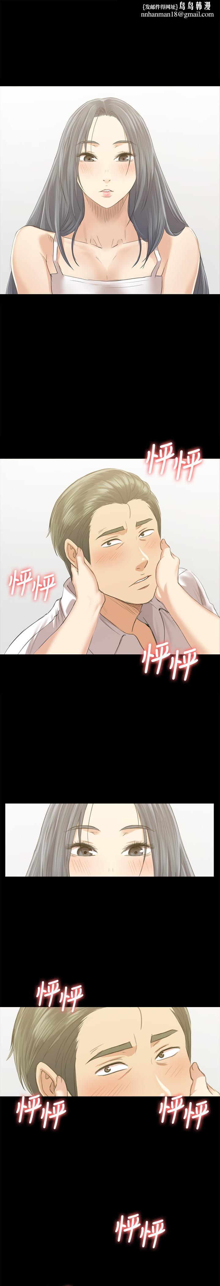 KTV情人第83话-跨越那条线