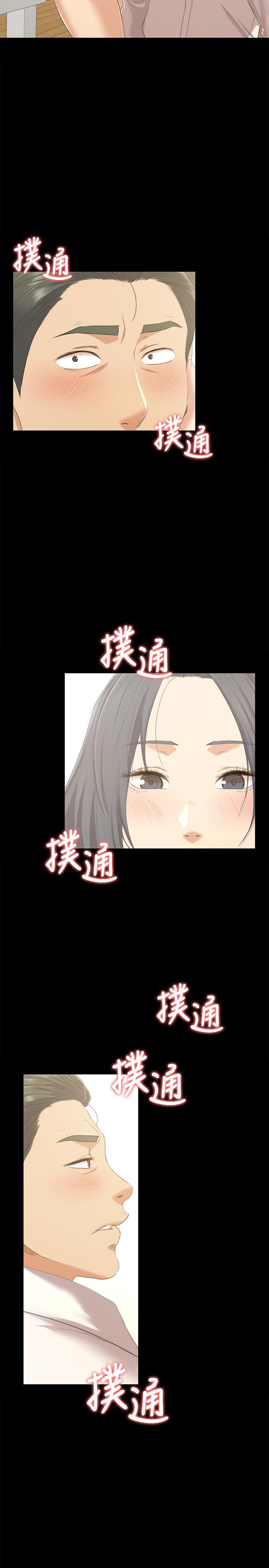 KTV情人第83话-跨越那条线