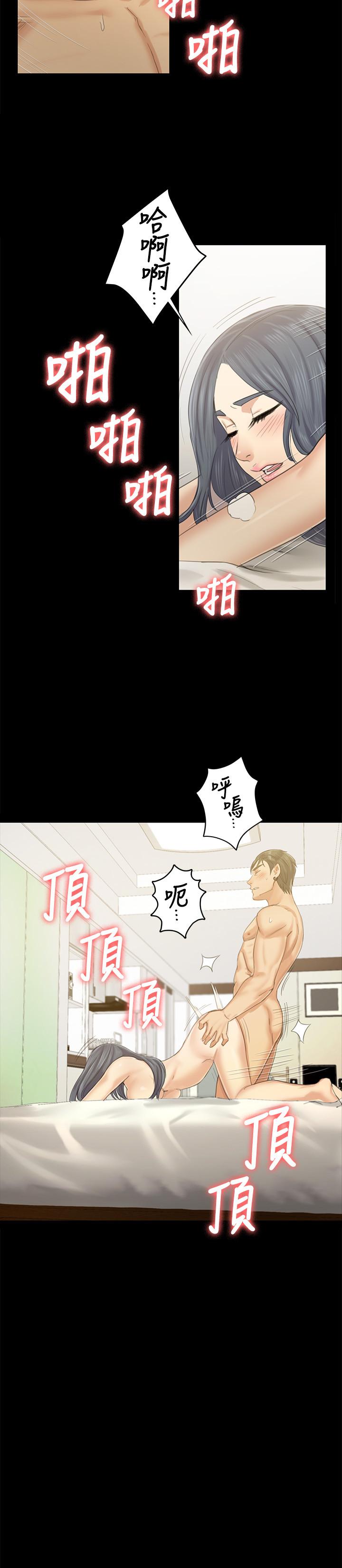 KTV情人第84话-火热的冬季清晨
