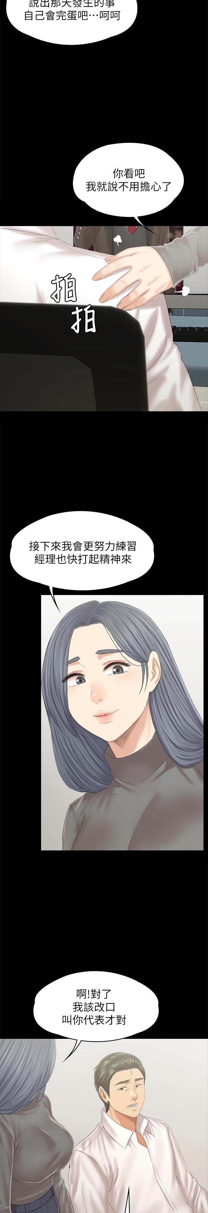 KTV情人第94话-这是最后一次了