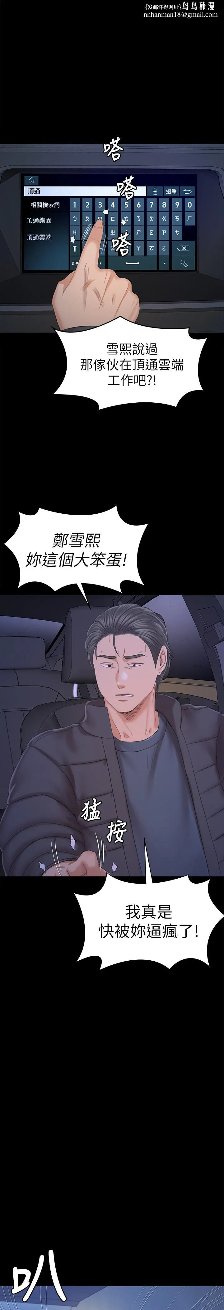 KTV情人
