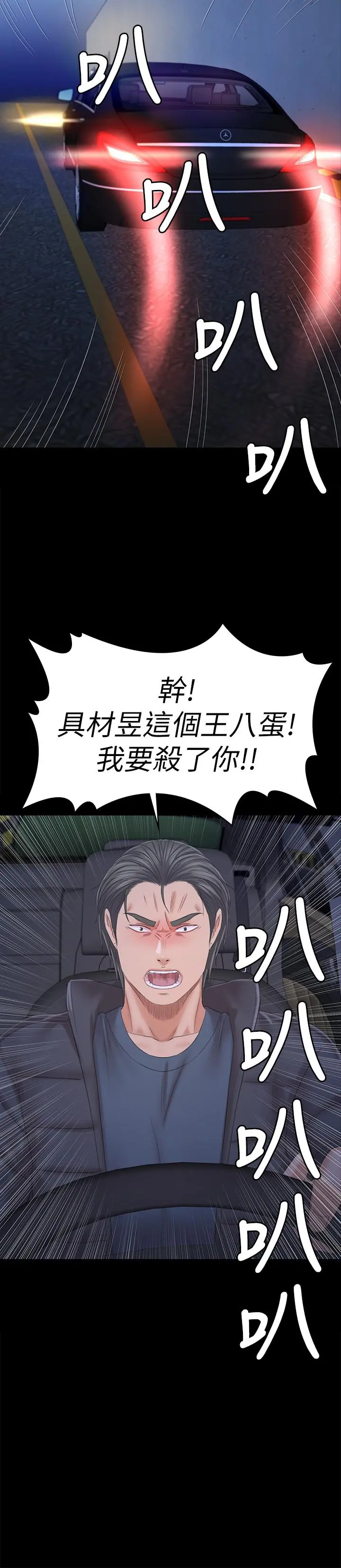 KTV情人