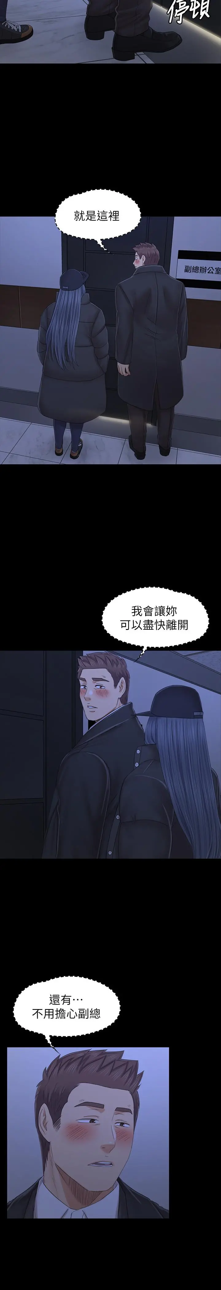 KTV情人