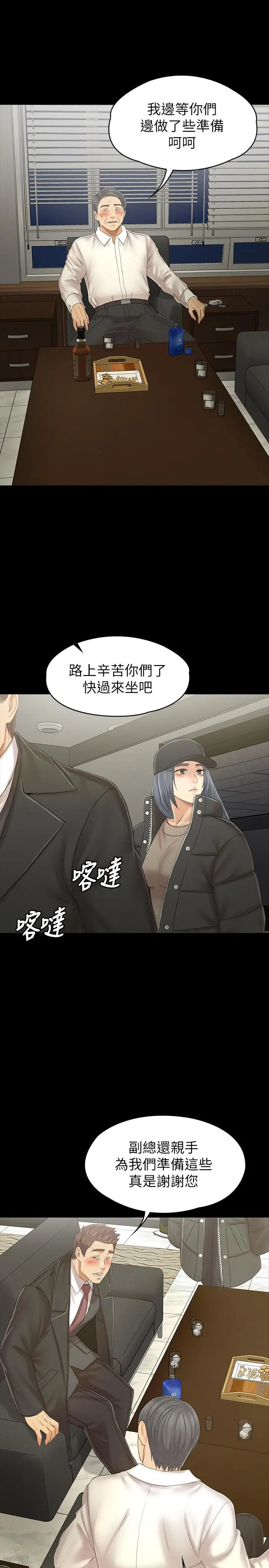 KTV情人