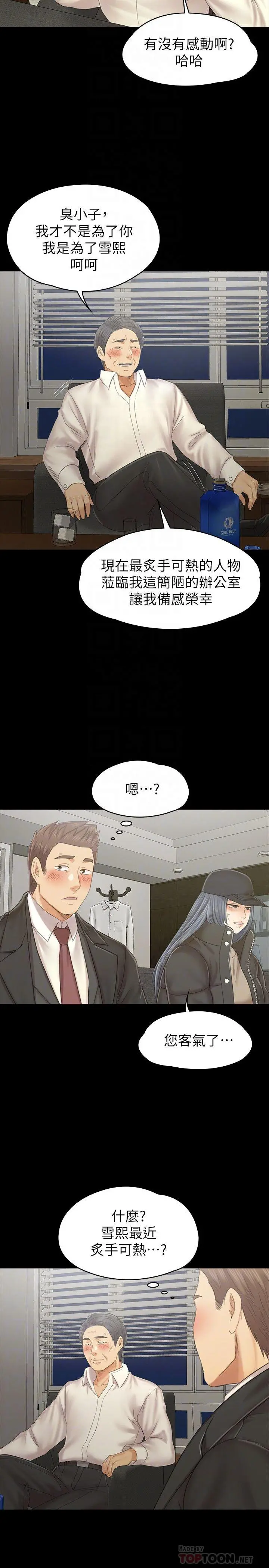 KTV情人