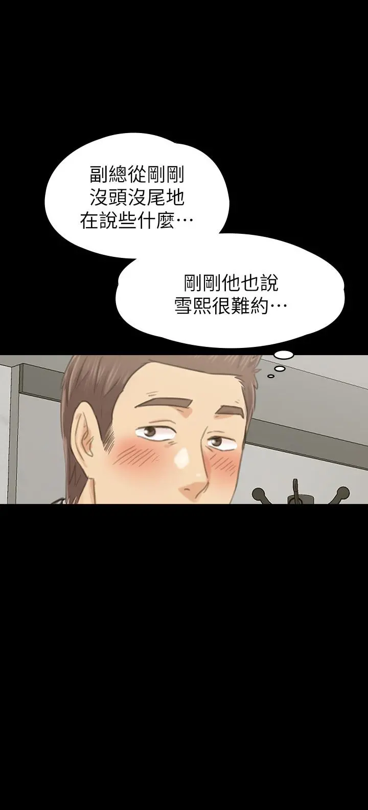 KTV情人