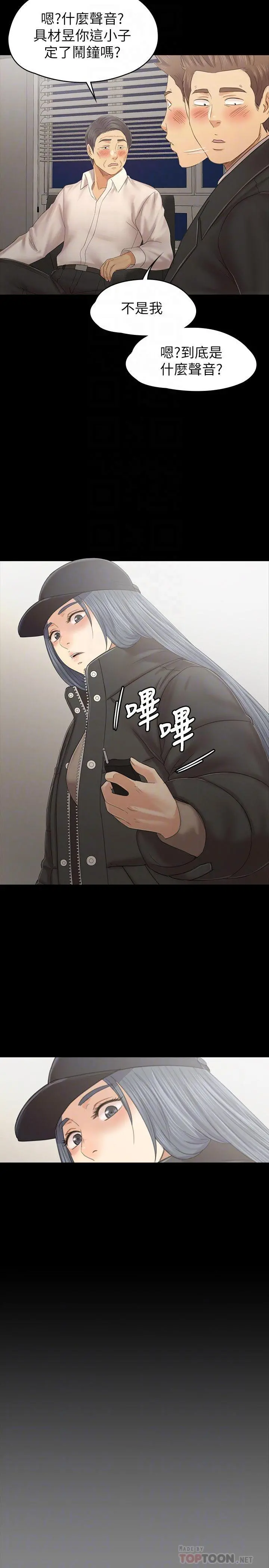 KTV情人