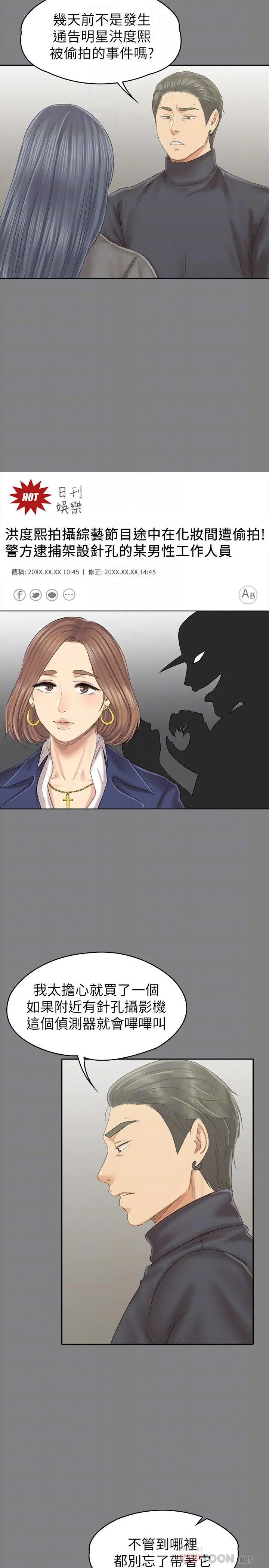 KTV情人