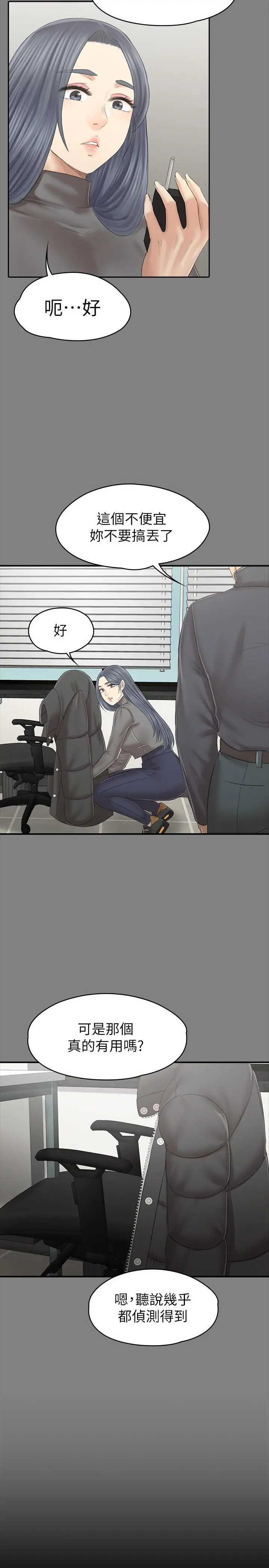 KTV情人
