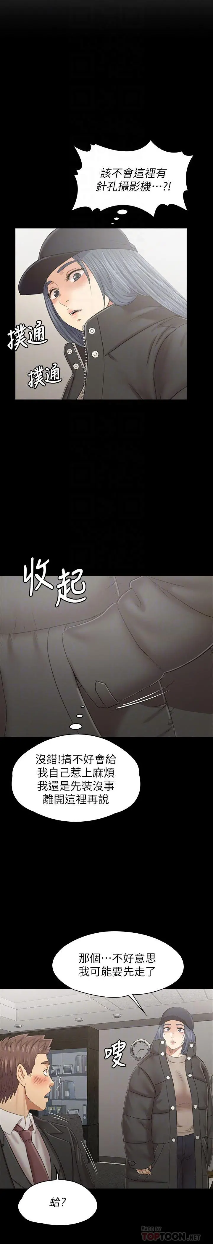 KTV情人