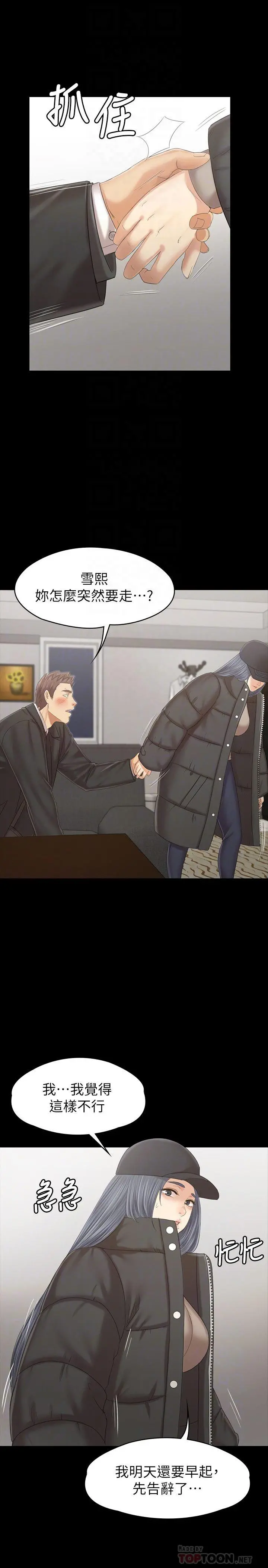 KTV情人