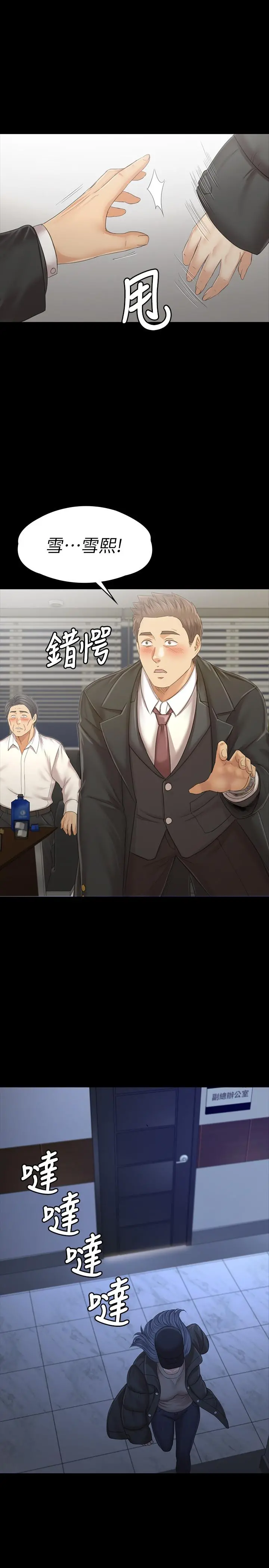 KTV情人