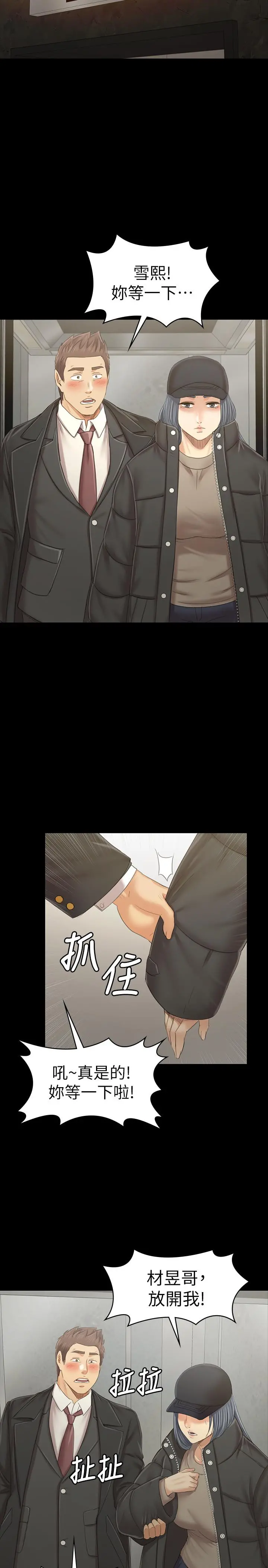 KTV情人