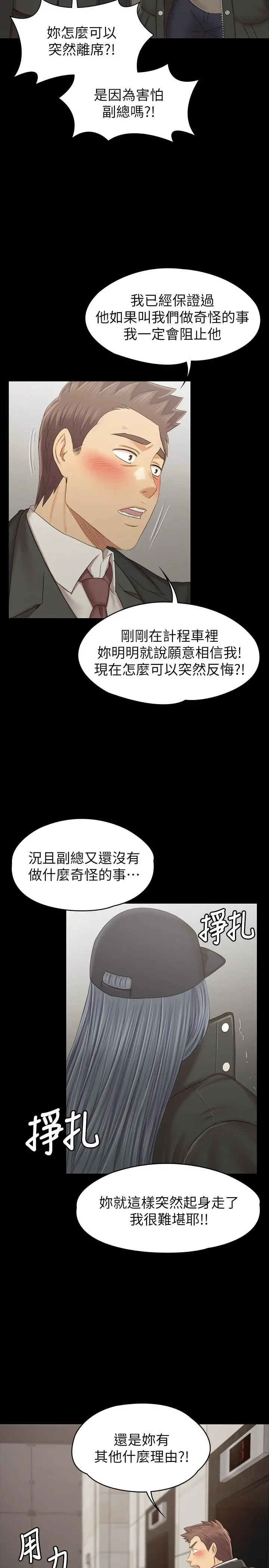 KTV情人