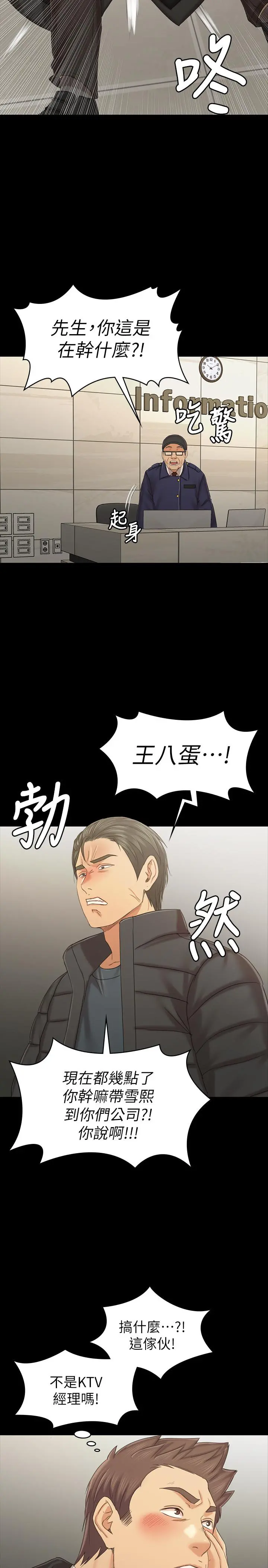 KTV情人
