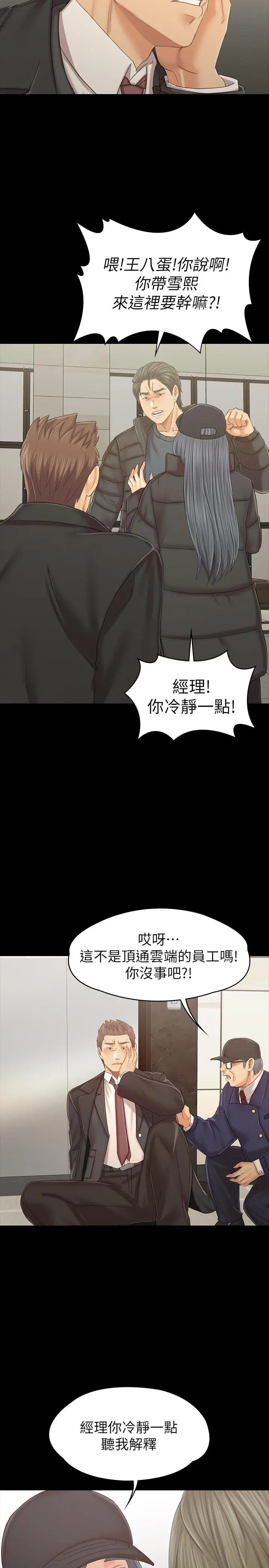 KTV情人