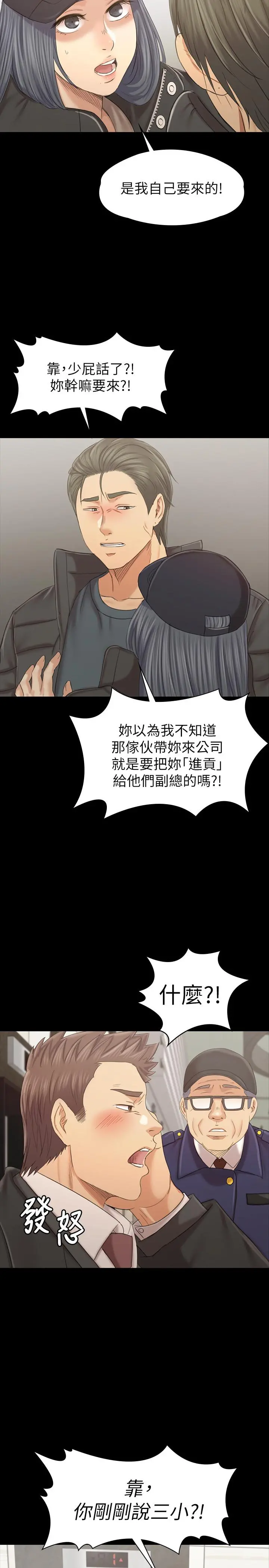 KTV情人