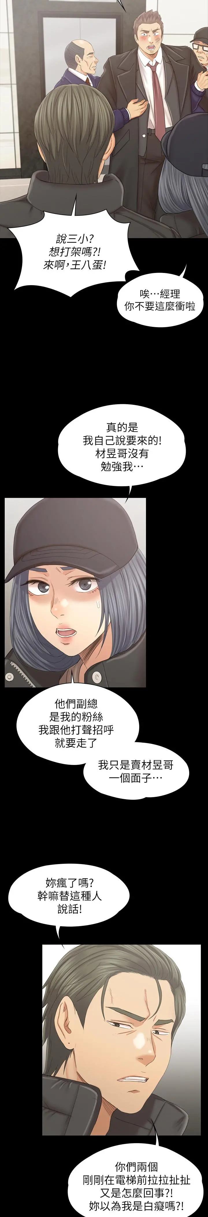 KTV情人