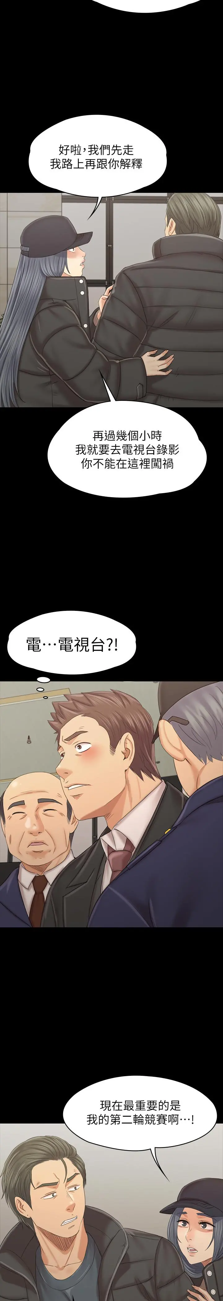 KTV情人