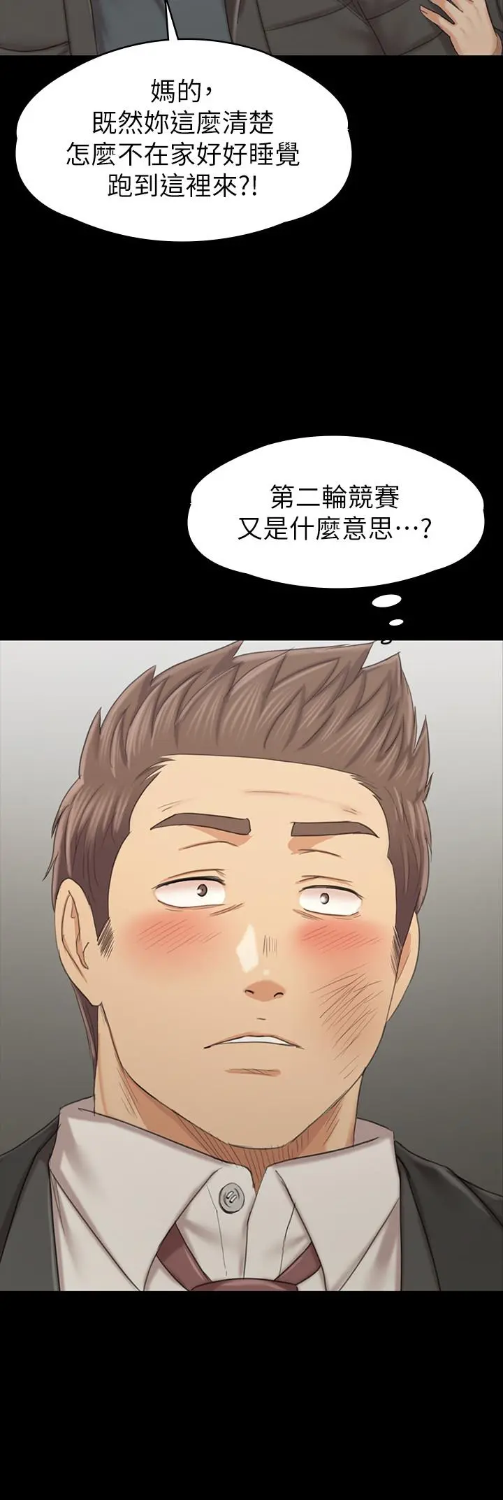 KTV情人