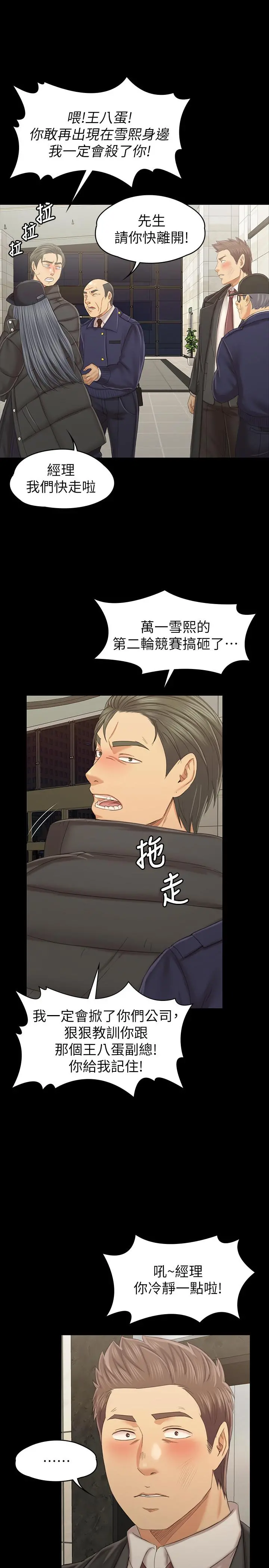 KTV情人