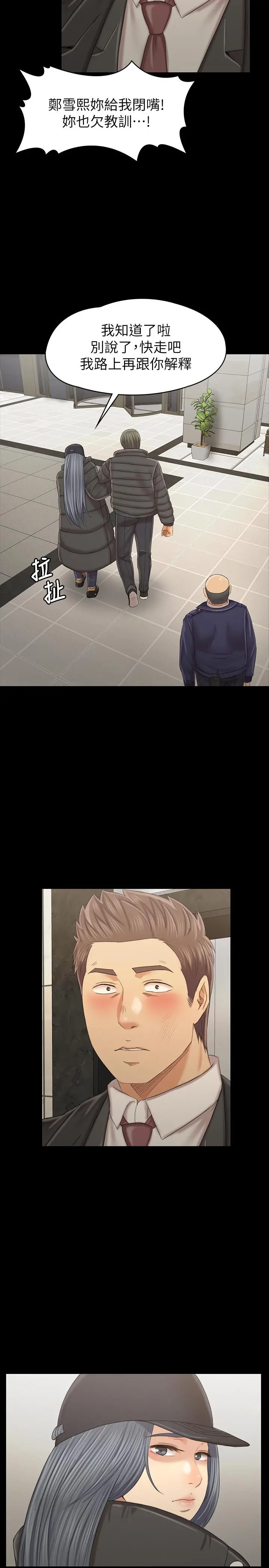 KTV情人