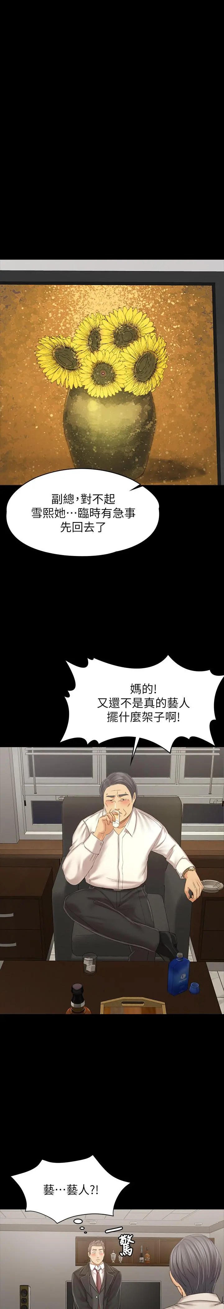 KTV情人