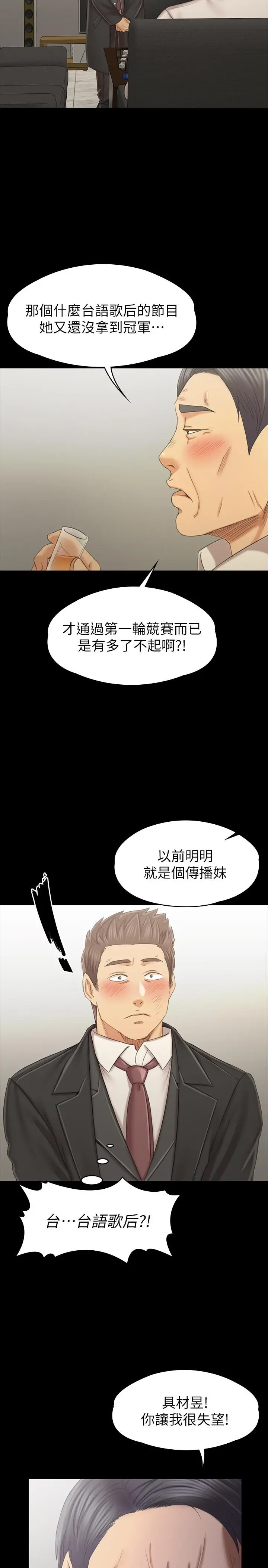 KTV情人