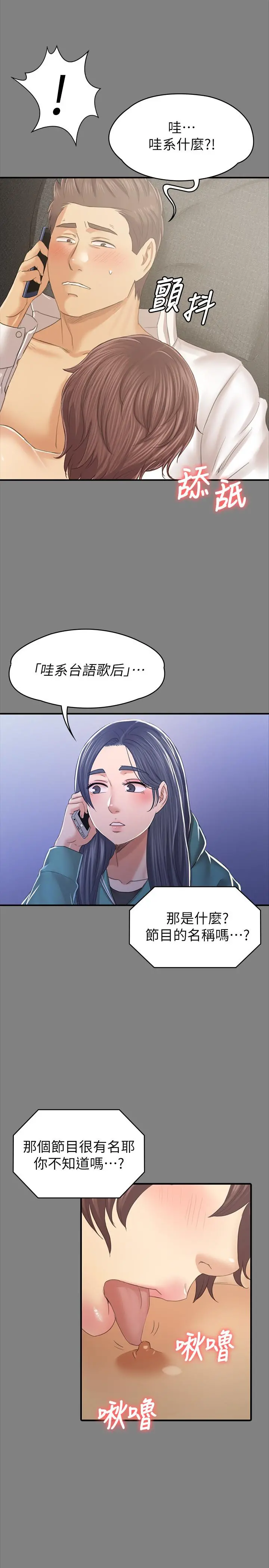 KTV情人