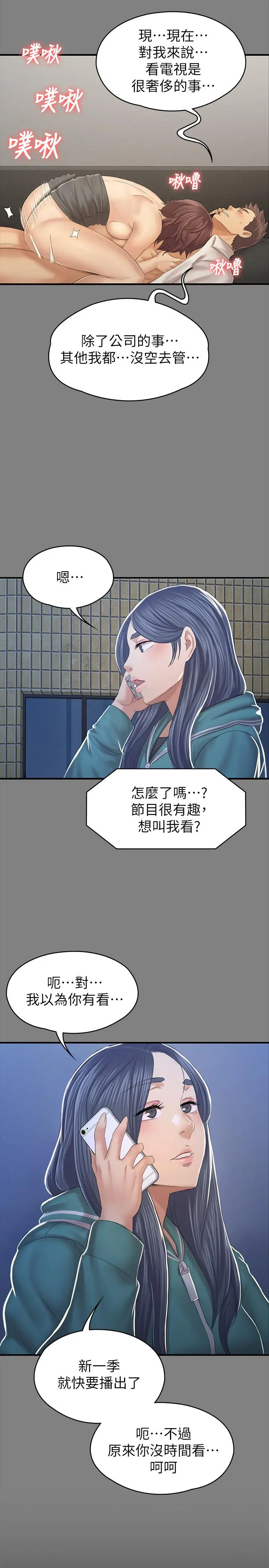 KTV情人