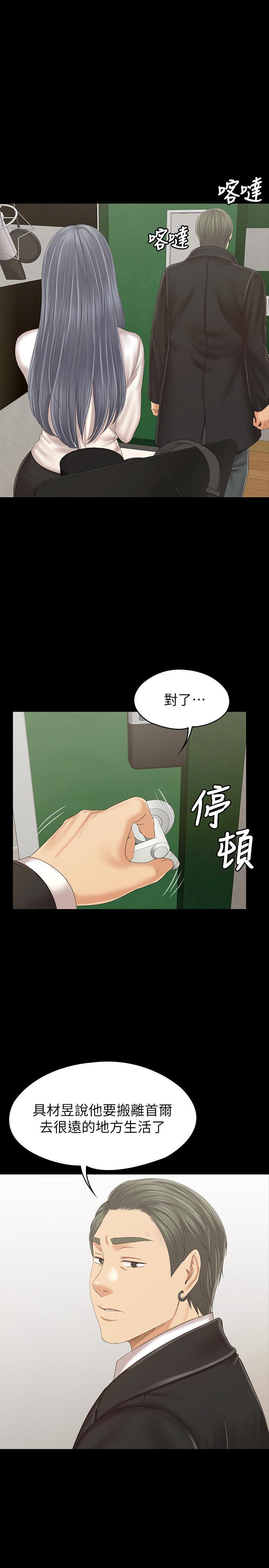 KTV情人最终话-最后的云霄飞车